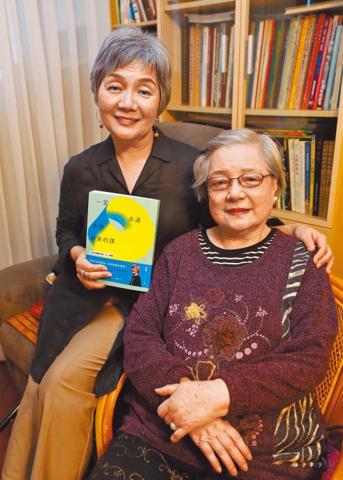 平鑫涛前妻林婉珍95岁辞世 曾出书控琼瑶做小三