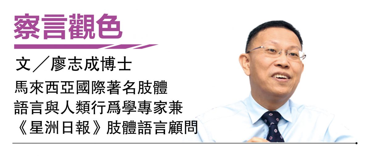 廖志成博士 | 行为经济学中的反应性理论及营销应用策略