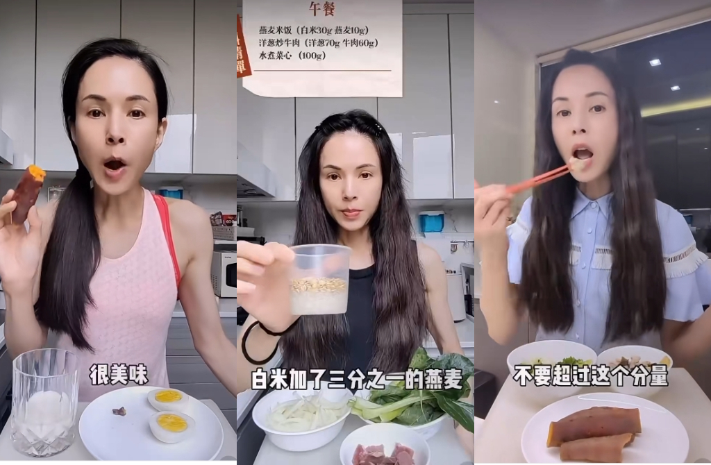 李若彤身材过度乾瘦 分享减脂餐被嘲“枯枯”