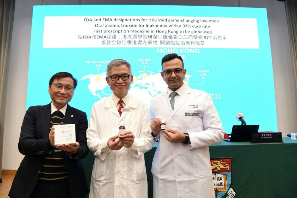 港大研发出罕见血癌口服药 获美欧药管局认证