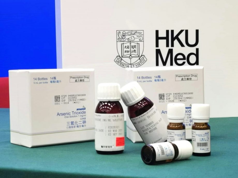 港大研发出罕见血癌口服药 获美欧药管局认证