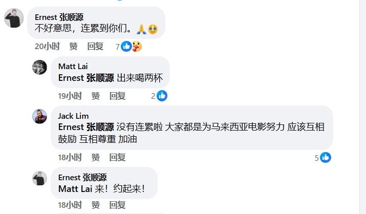 澄清没打压其他贺岁片 《半斤百两》导演钓出张顺源回应