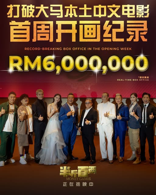 澄清没打压其他贺岁片 《半斤百两》导演钓出张顺源回应