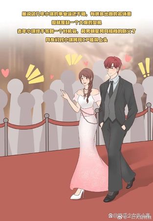 狗仔曝95后CP假戏真做 男星甩“地下女友”无缝接轨