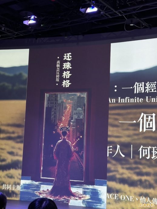 琼瑶离世2个月 何琇琼宣布启动《还珠格格4.0》