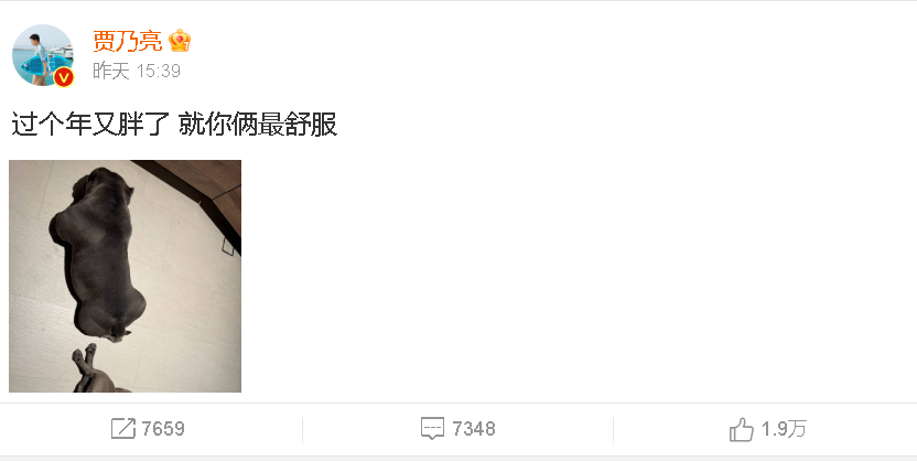 经纪人证实贾乃亮死讯? 真相曝光全网傻眼