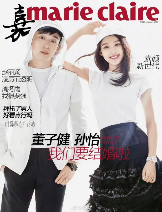 网揪登封夫妻“5对散4对” 最后一对也不被看好
