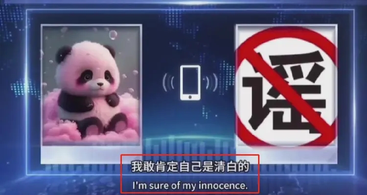 被曝傍大款当小妈 郑爽哽咽:我得罪谁了?