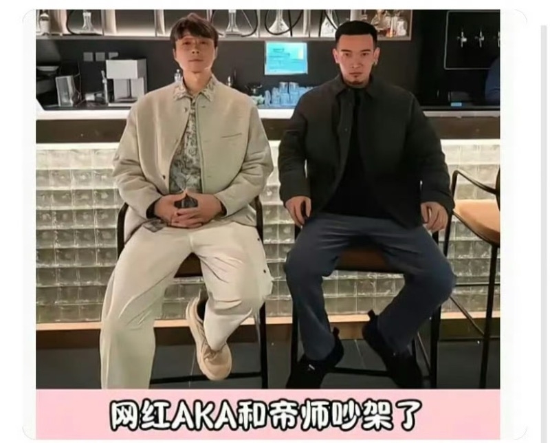 被曝傍大款当小妈 郑爽哽咽:我得罪谁了?