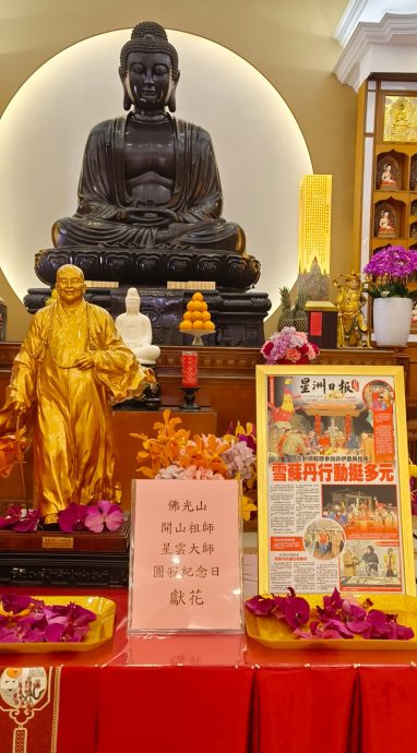 雪苏丹访东禅促进宗教融合 Newswire特别版献礼星云大师