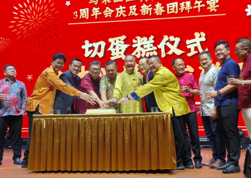 马来西亚黄氏总商会(黄总商)举办成立三周年纪念暨新春团拜午宴