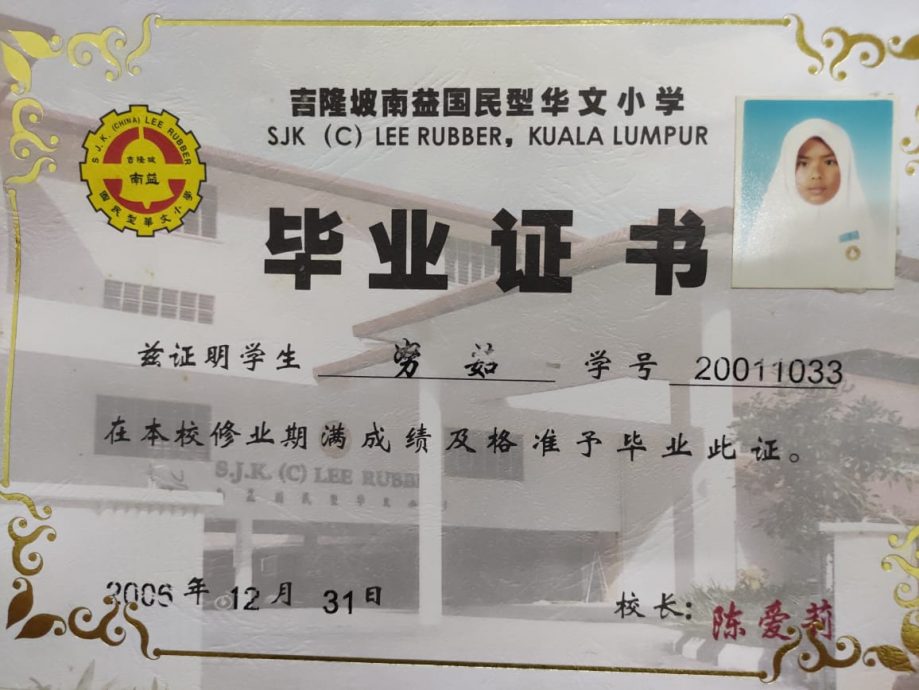 努茹四姐妹皆华小生 谈跨文化理解重要性