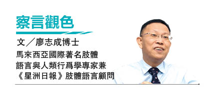 (25/3见报)廖志成博士│人力资源管理隐形陷阱:当戏剧化事件操控决策