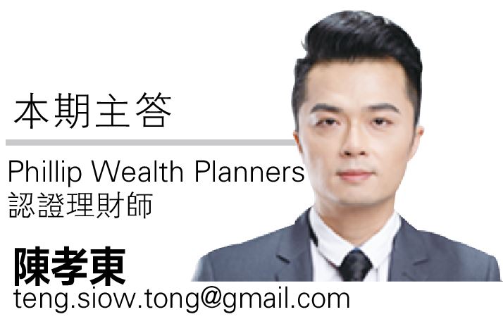 (3月17日见报) 财富问诊|万一我和受益人同时去世 遗产将如何分配?