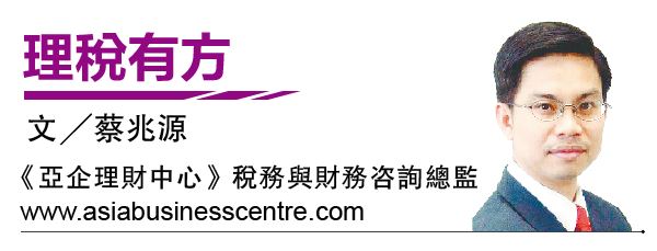 (3月24日见报) 蔡兆源|自动化比再投资奖掖更佳?
