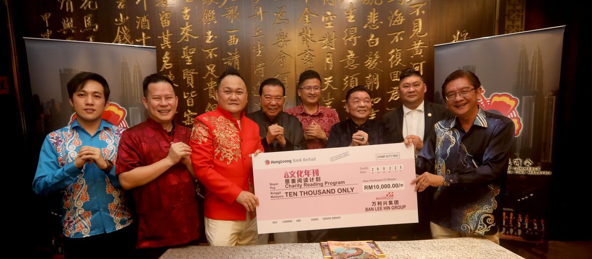 “对团结政府有很高期待” 雷智雄盼将华商声音带给政府