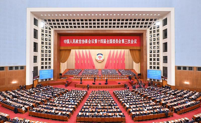 中国全国政协会议闭幕 通过常委会工作报告