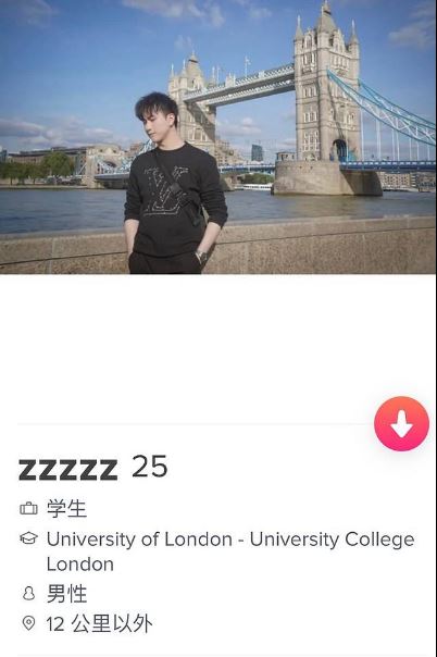 中国留英博士生迷奸案| 英媒: 嫌犯家境富裕 曾整容植发