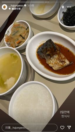 临时缺席电影宣传 河正宇紧急入院开刀