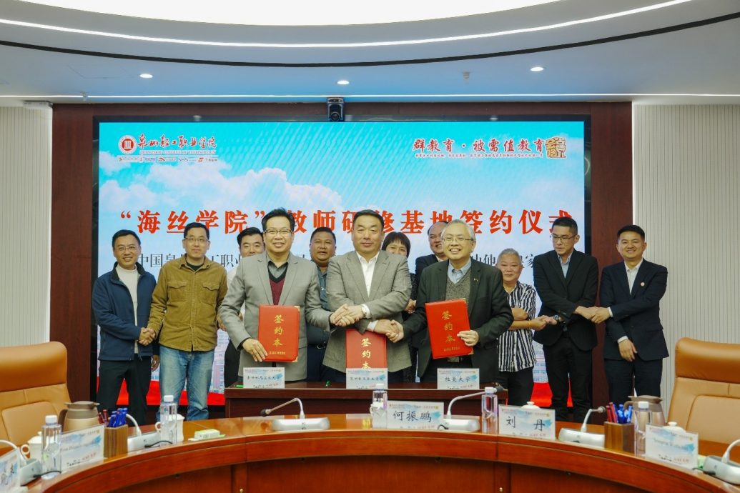 优大校长访问厦门与泉州 缔结多项合作关系