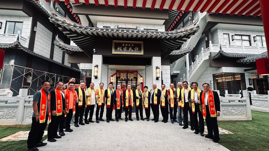 全国版:马来西亚许氏宗祠开光暨全国代表大会