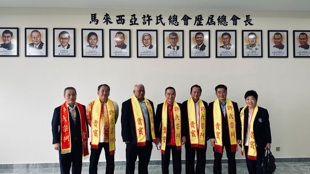 全国版:马来西亚许氏宗祠开光暨全国代表大会