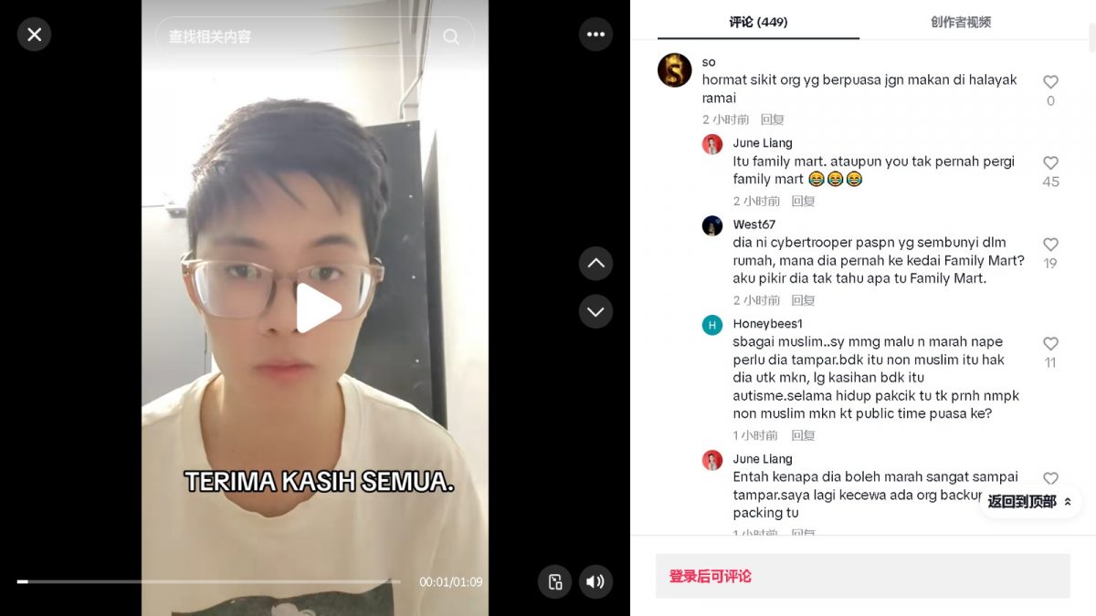 **即时国内**国:华男进食被穆掌掴 | “勿再讨论让警方专注” Bing Bing吁共建设和谐大马