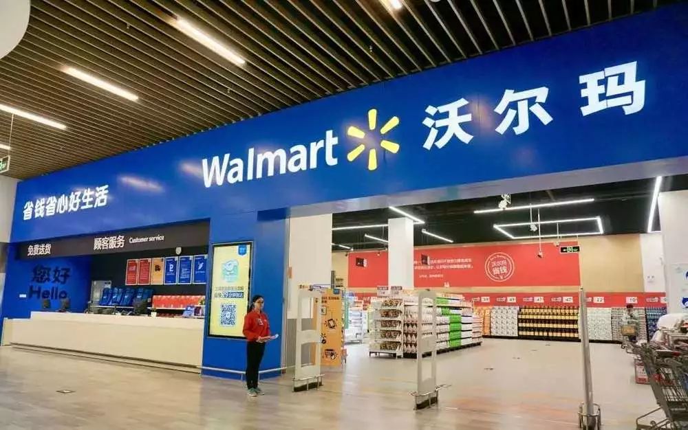商务部约谈沃尔玛 中媒曝内幕:转嫁美加征关税负担