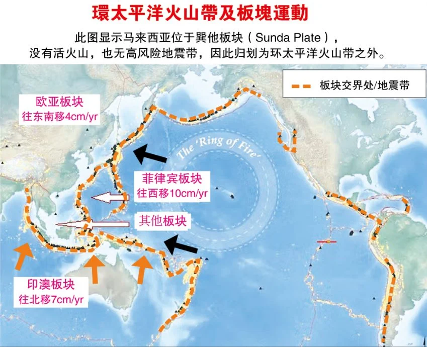 夜报*** 封面文∕已上网/大马地震风险不容忽视 专家促政府加强抗震措施
