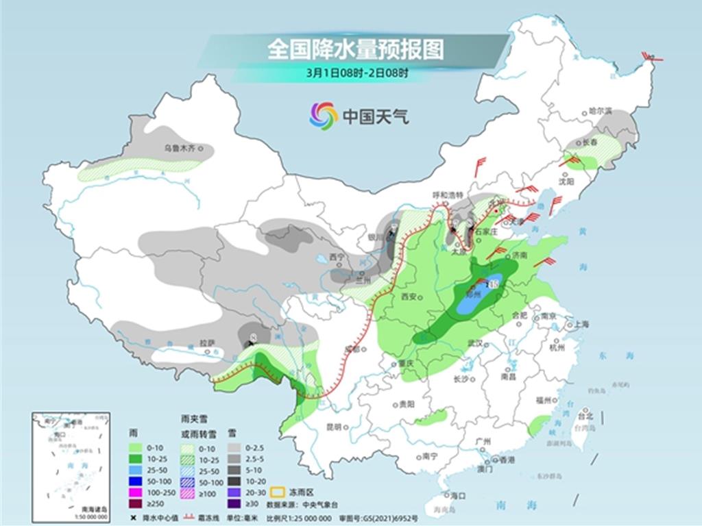 寒流与大范围雨雪来袭 华南暖热后断崖式降温