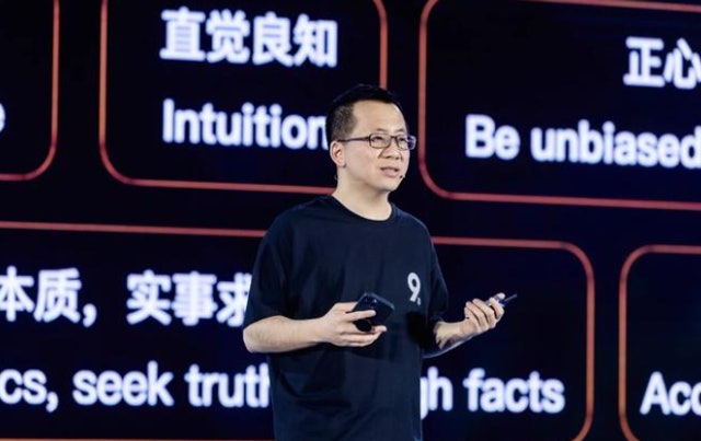 张一鸣655亿美元身家登顶中国首富