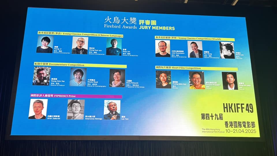 张吉安《地母》为创投赴港 《摇篮凡世》入选香港国际影展开幕电影