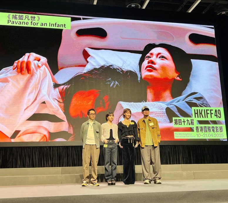 张吉安《地母》为创投赴港 《摇篮凡世》入选香港国际影展开幕电影