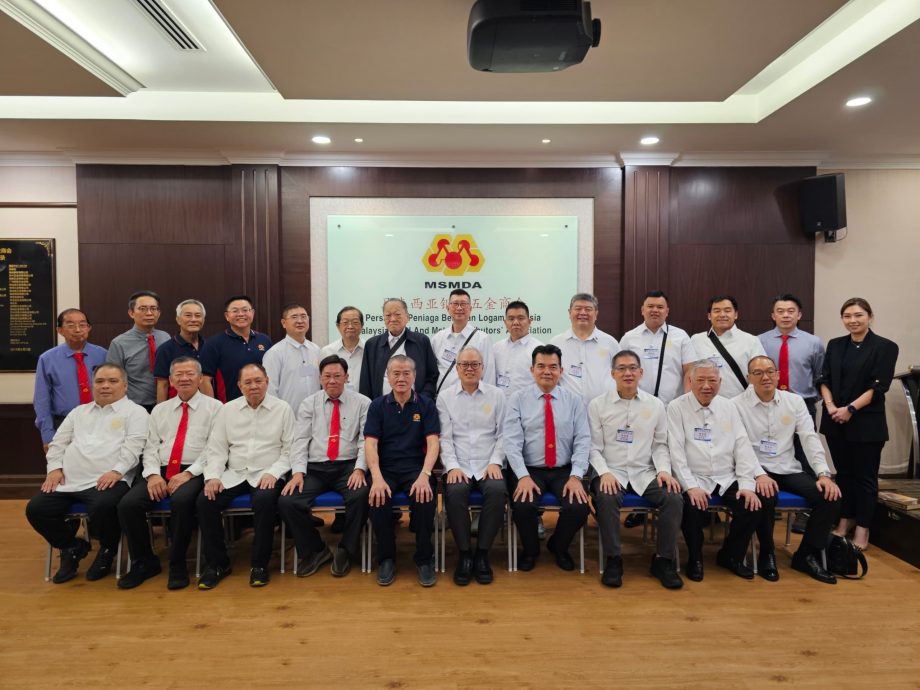 文告:马来西亚钢材五金商会