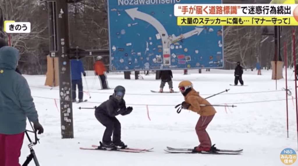 日本野泽滑雪场大积雪 4.5公尺高路牌变人气打卡位 游客一即兴举动犯众憎