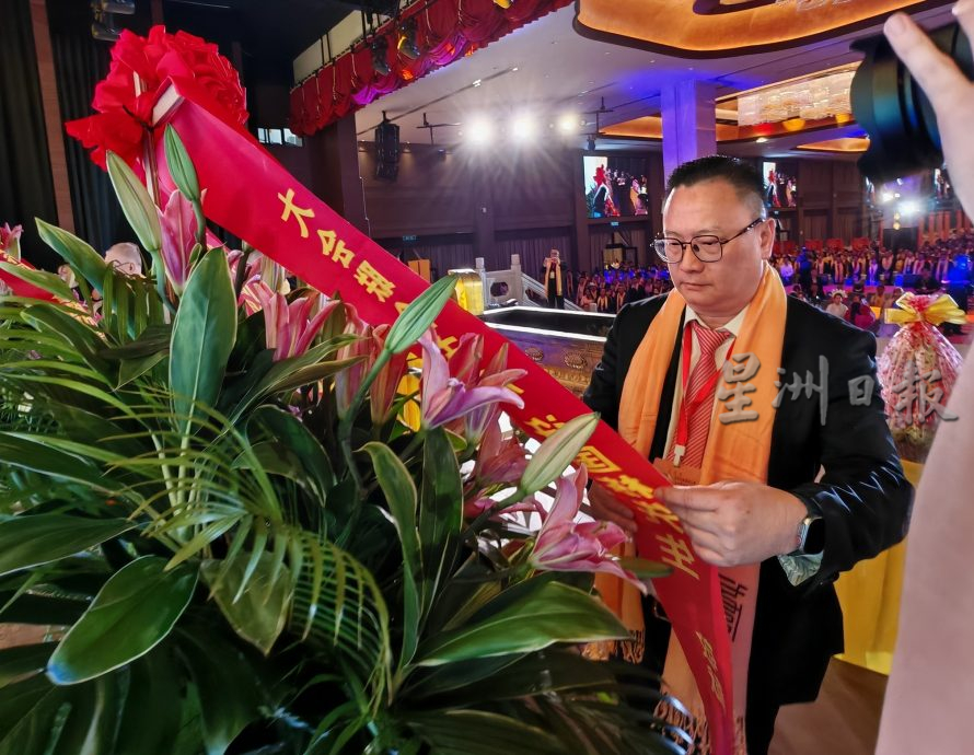 乙已年马来西亚华侨华人恭拜轩辕黄帝大典暨筹募希望工程华文教育基金午宴