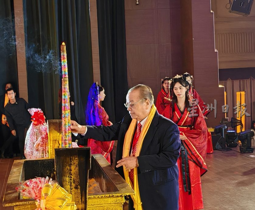 乙已年马来西亚华侨华人恭拜轩辕黄帝大典暨筹募希望工程华文教育基金午宴