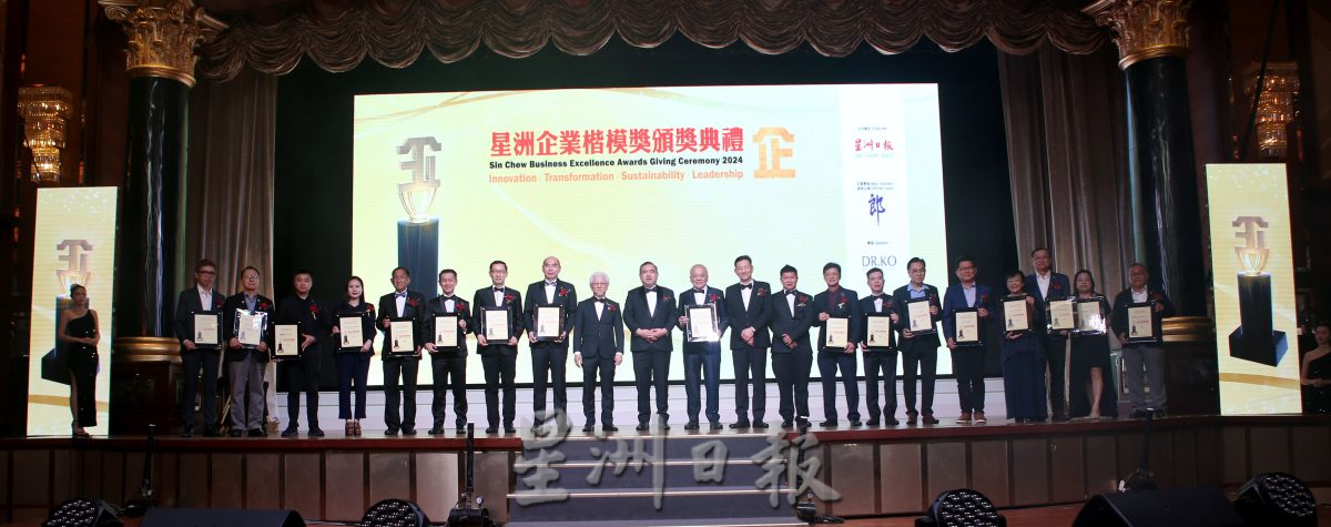 Newswire楷模奖/Newswire企业楷模奖落幕 见证96得主诞生