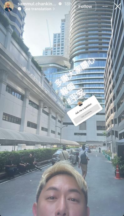 曼谷地震艺人报平安 赵洁莹交通瘫痪徒步回酒店