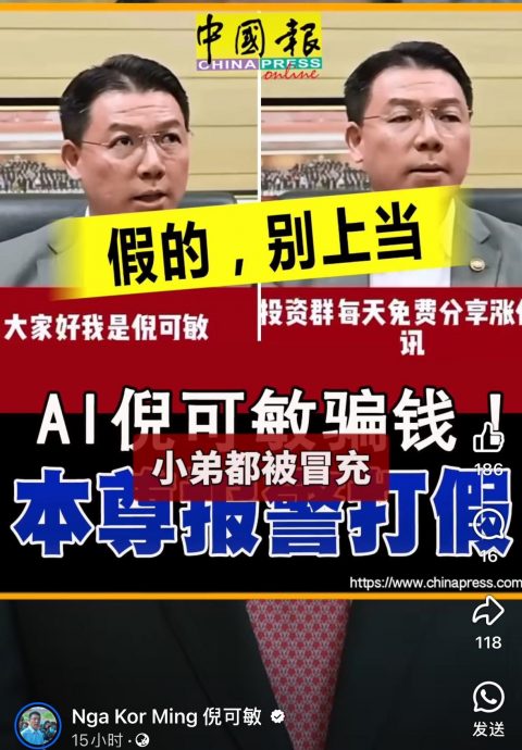 求真:倪可敏成网络诈骗目标遭冒用身份