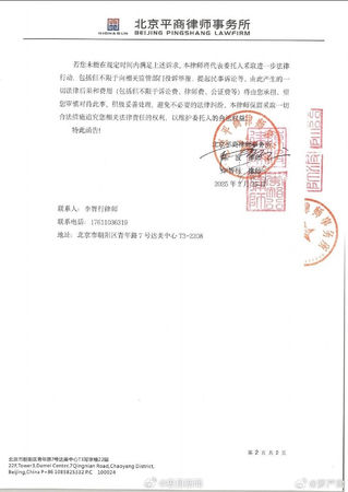 汪小菲断绝张兰全是演? S妈吐“他是骗子”忆大S