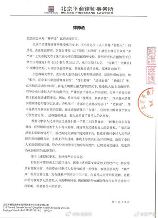 汪小菲断绝张兰全是演? S妈吐“他是骗子”忆大S