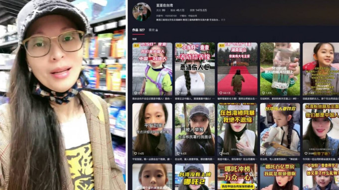 看世界)台陆配吁武统被废止居留许可 陆委会:应守台湾法律