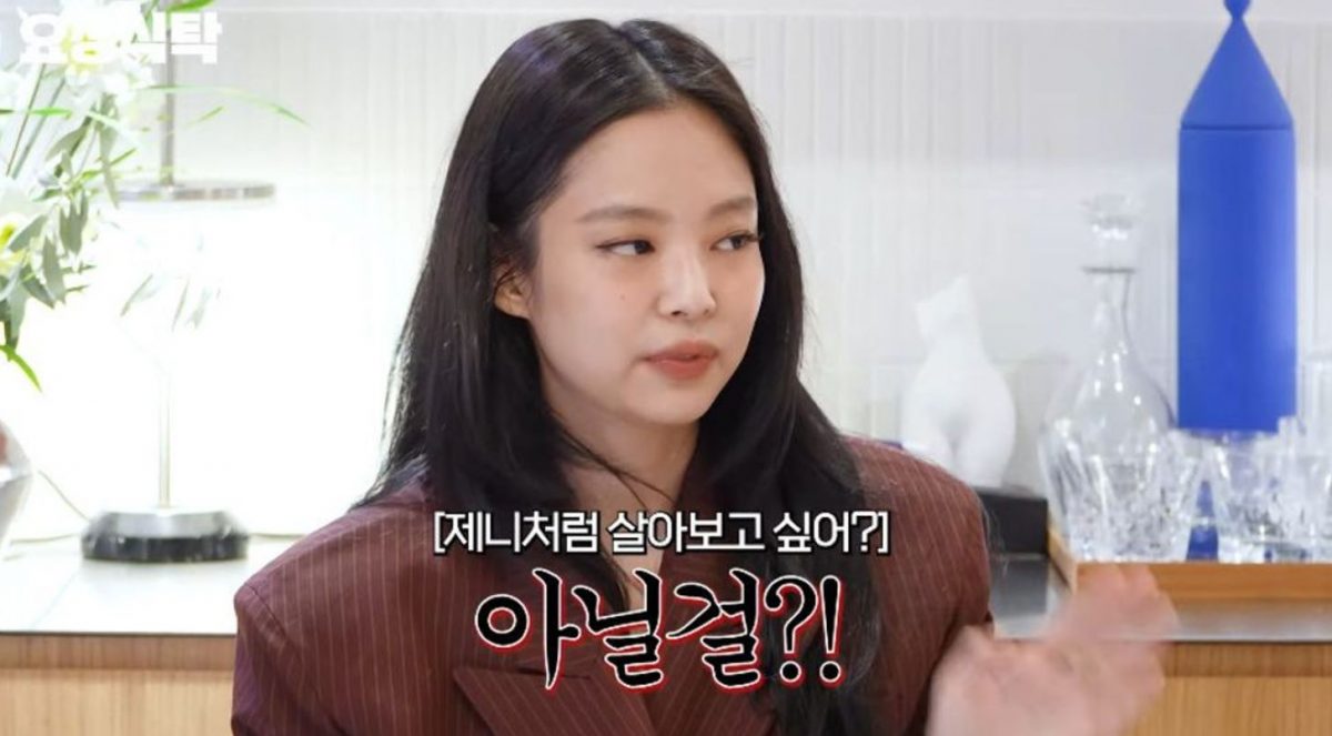 美国开唱被批服装太暴露 Jennie:下世不当BLACKPINK成员