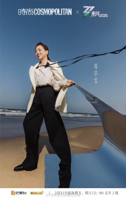 致敬梅艳芳还是COS哪吒? 叶童“扫把头”热爆《乘风》