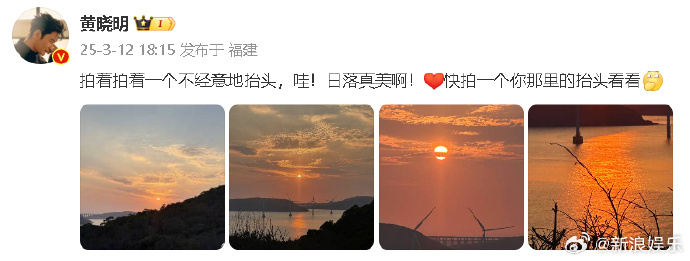 被豪赌欠债6亿传闻烧到 黄晓明神回:欢乐豆啊