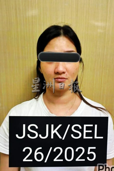 警方捣破招聘诈骗呼叫中心. 逮捕7名本地男女