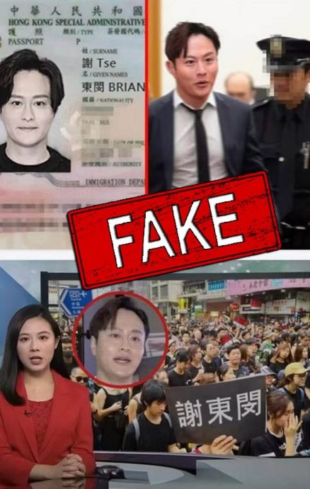 谢东闵惊传被捕 急发声明打假