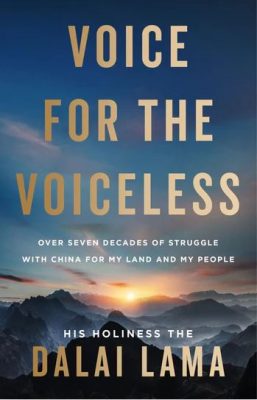 达赖喇嘛新书:继任者将在中国以外的“自由世界”出生