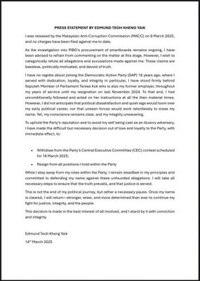 退出党选 辞去所有职务张庆益强调指控毫无根据 具政治动机
